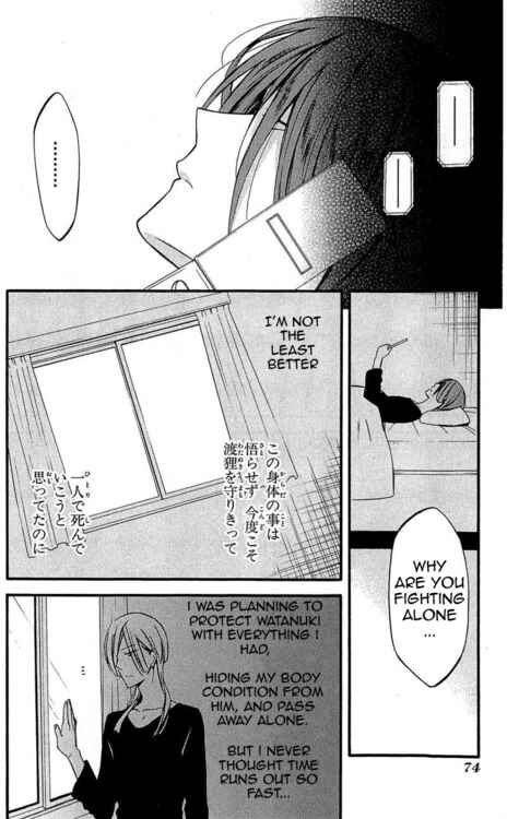 Page 36 Chapter 40 Inu x Boku SS