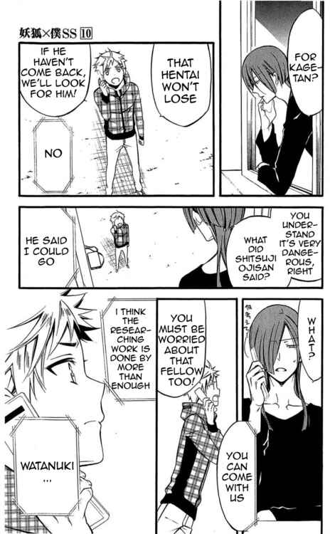 Page 39 Chapter 40 Inu x Boku SS