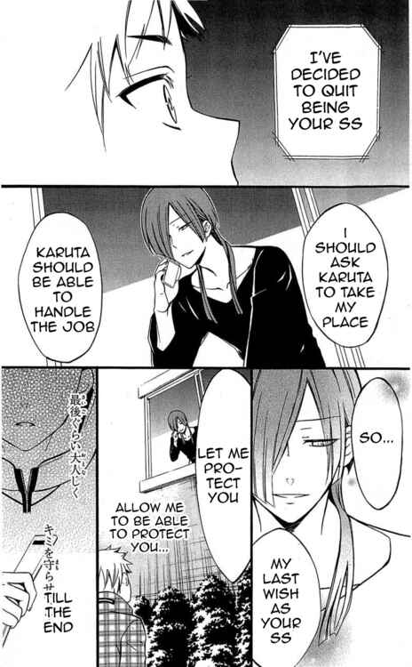 Page 40 Chapter 40 Inu x Boku SS