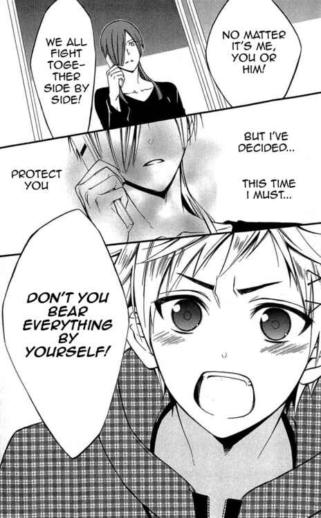 Page 41 Chapter 40 Inu x Boku SS