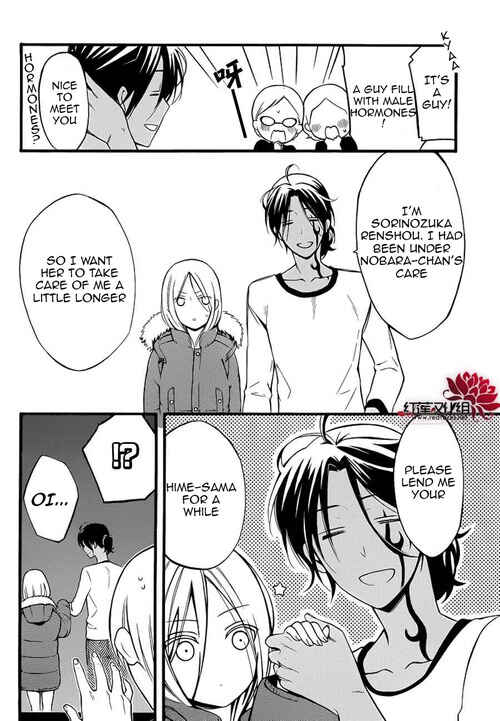 Page 58 Chapter 40 Inu x Boku SS