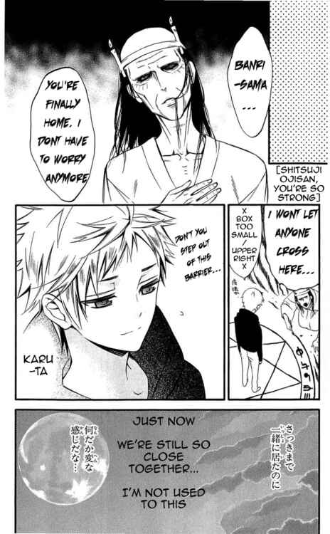 Page 7 Chapter 40 Inu x Boku SS