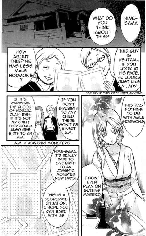 Page 9 Chapter 40 Inu x Boku SS