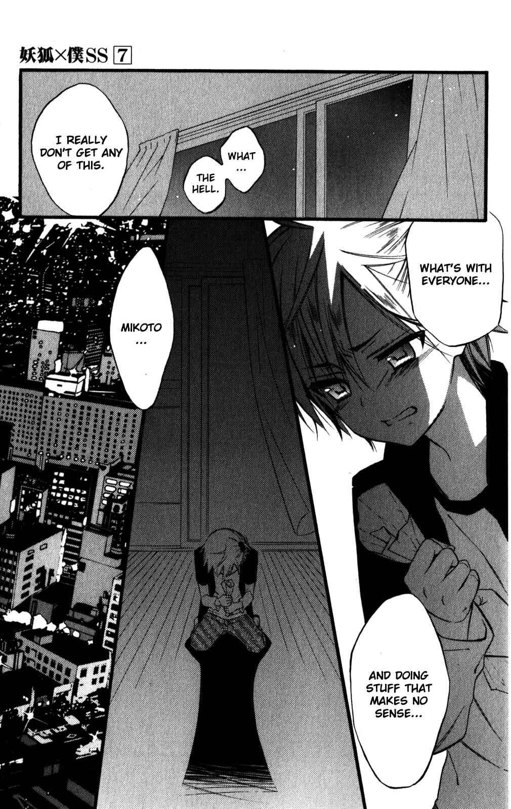 Page 20 Chapter 33 Inu x Boku SS