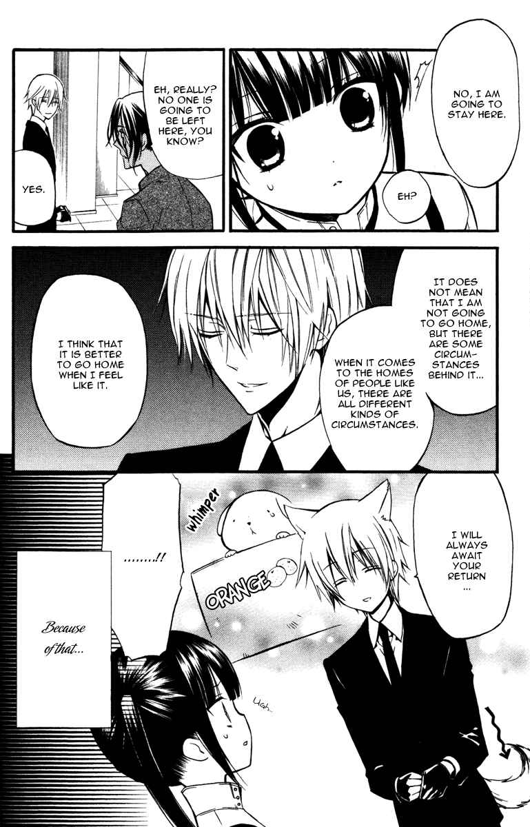 Page 14 Chapter 15 Inu x Boku SS