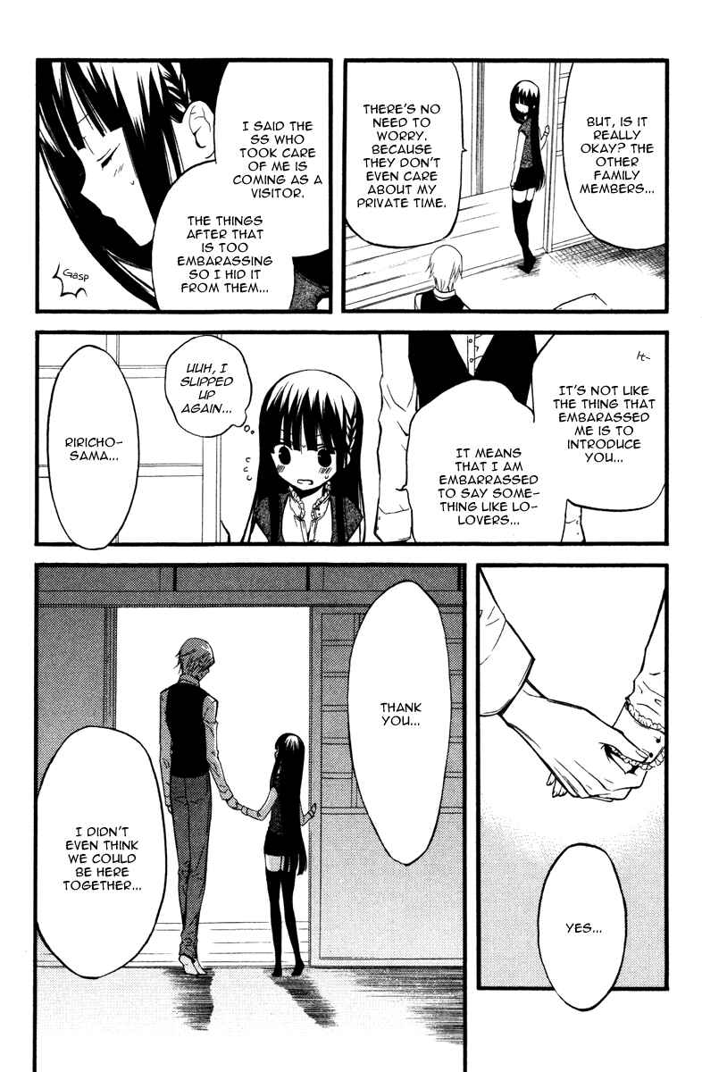 Page 16 Chapter 15 Inu x Boku SS