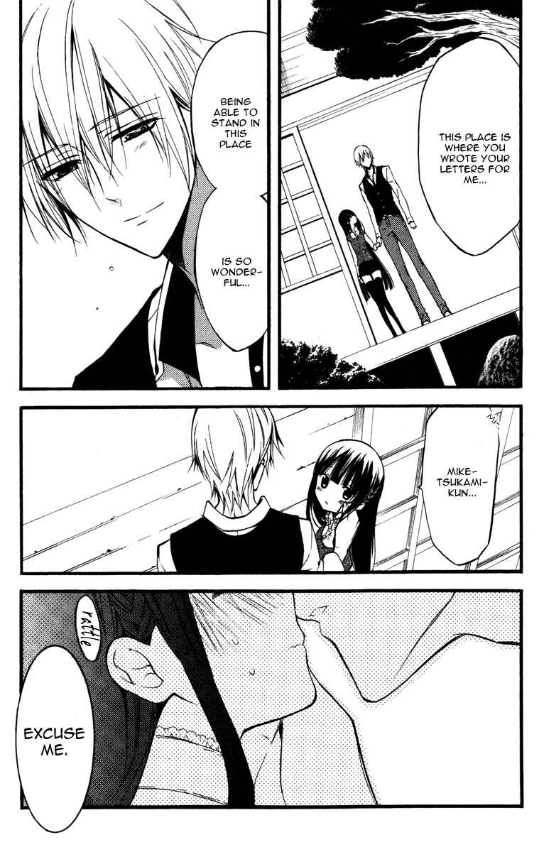 Page 17 Chapter 15 Inu x Boku SS