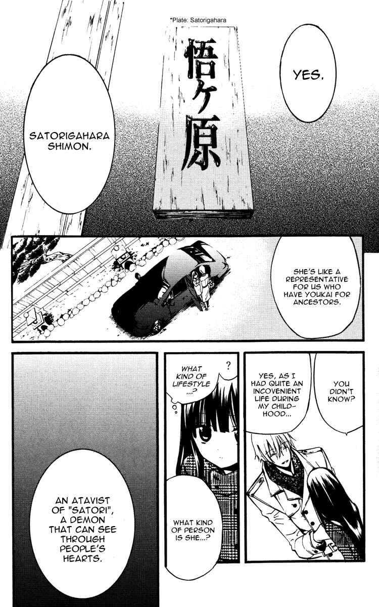 Page 19 Chapter 15 Inu x Boku SS