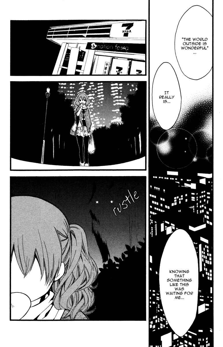 Page 30 Chapter 15 Inu x Boku SS