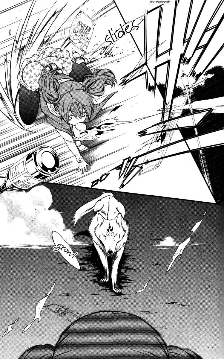 Page 31 Chapter 15 Inu x Boku SS