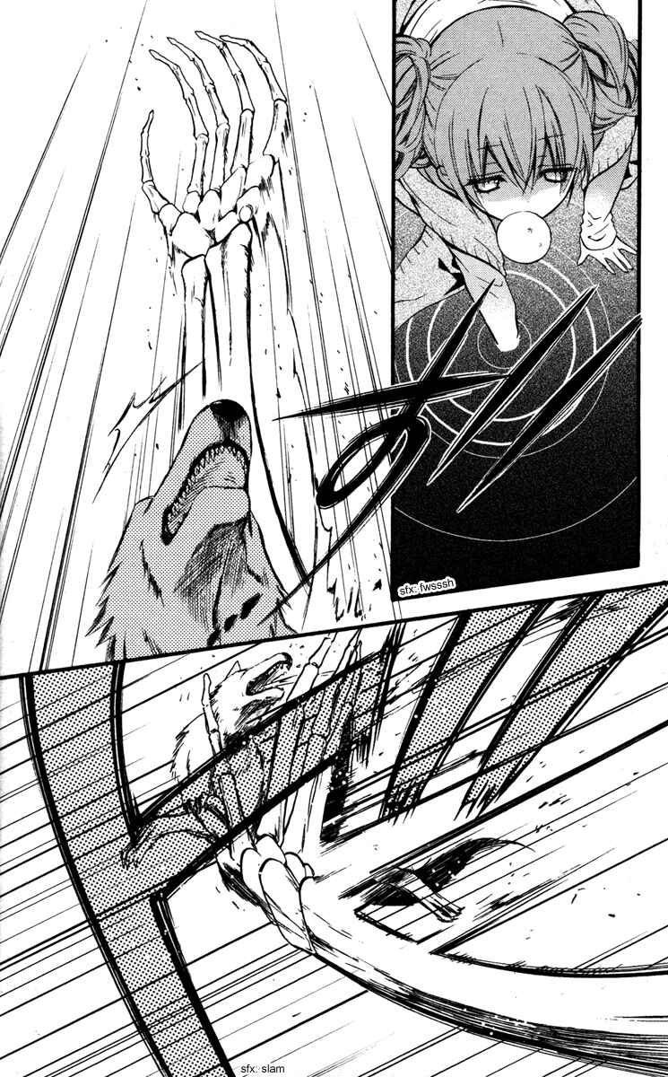 Page 32 Chapter 15 Inu x Boku SS