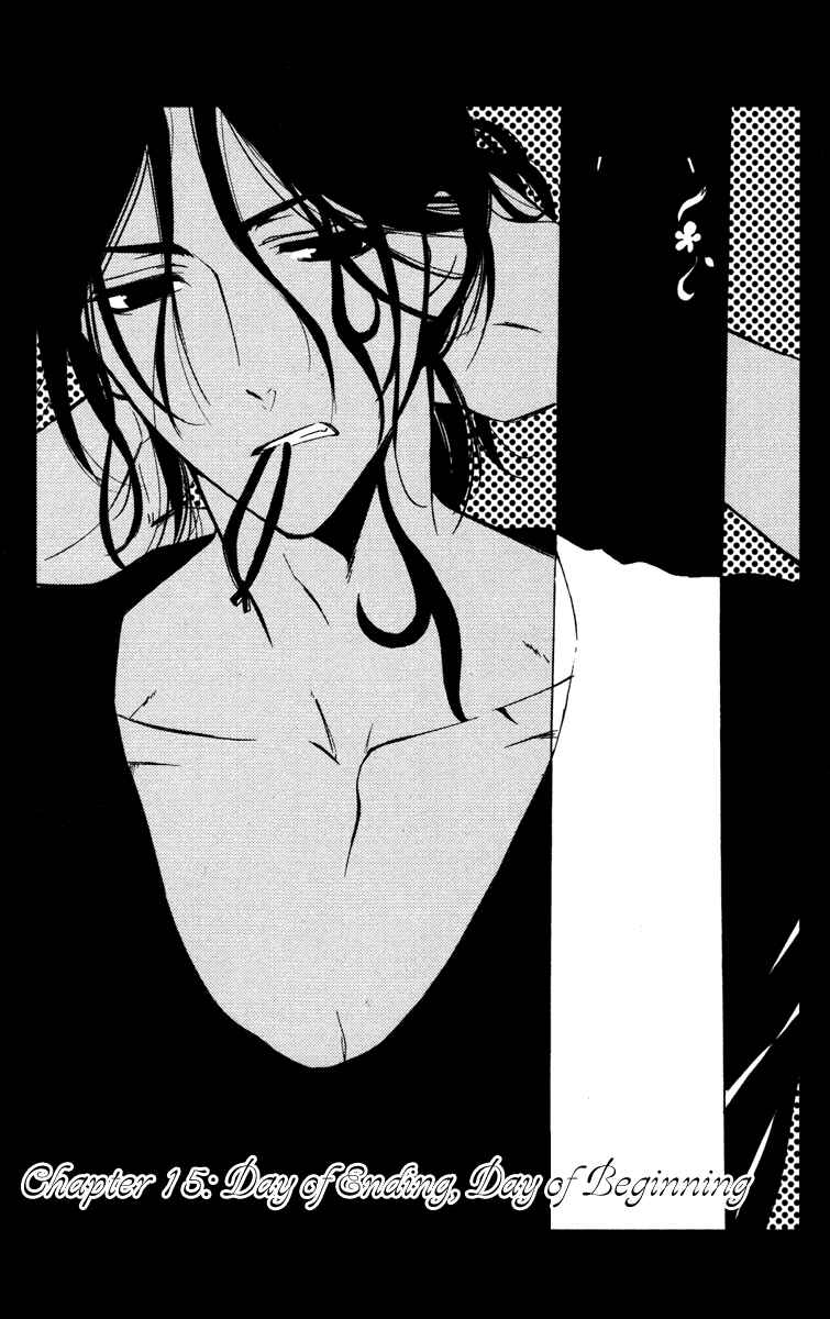 Page 4 Chapter 15 Inu x Boku SS