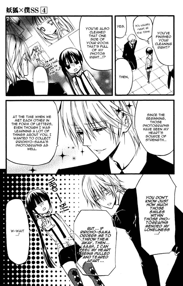 Page 7 Chapter 15 Inu x Boku SS