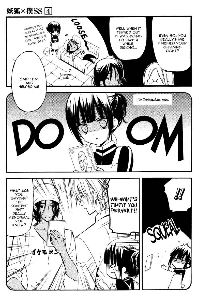 Page 9 Chapter 15 Inu x Boku SS