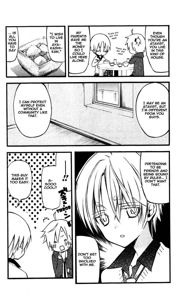 Page 14 Chapter 31 Inu x Boku SS