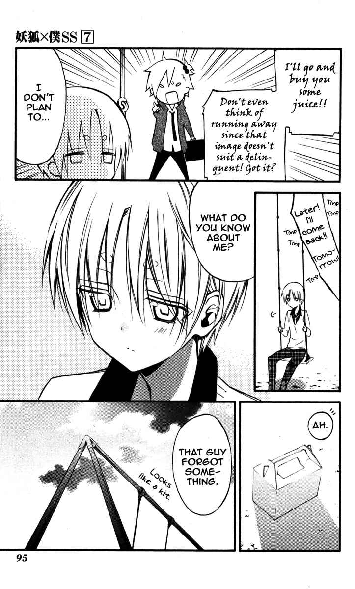 Page 25 Chapter 31 Inu x Boku SS