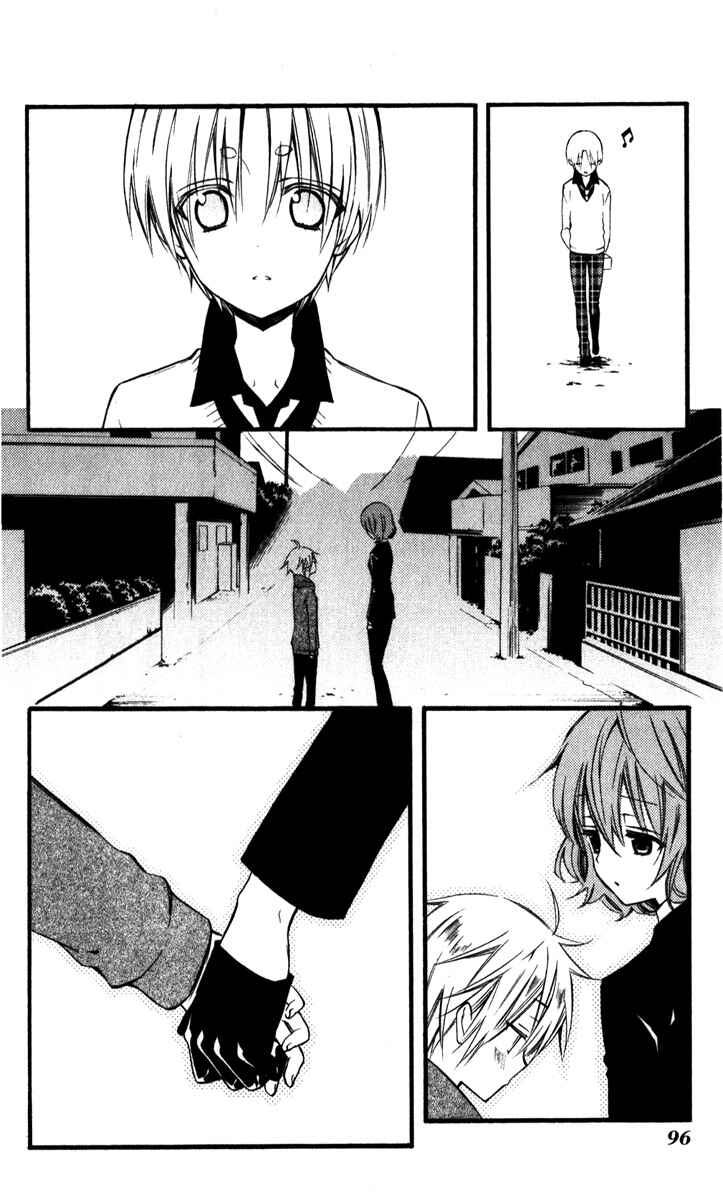 Page 26 Chapter 31 Inu x Boku SS