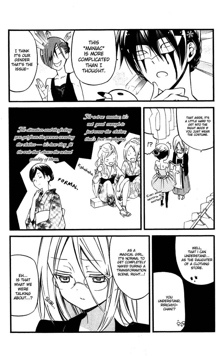 Page 14 Chapter 32 Inu x Boku SS