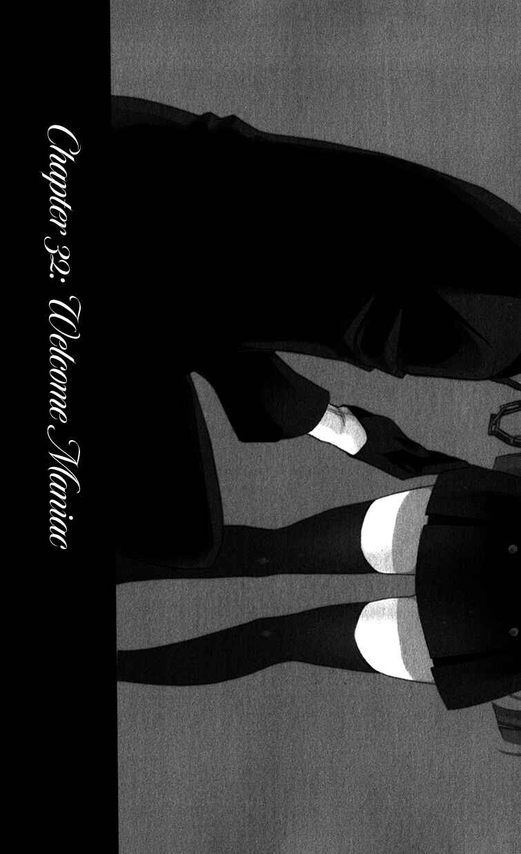 Page 2 Chapter 32 Inu x Boku SS