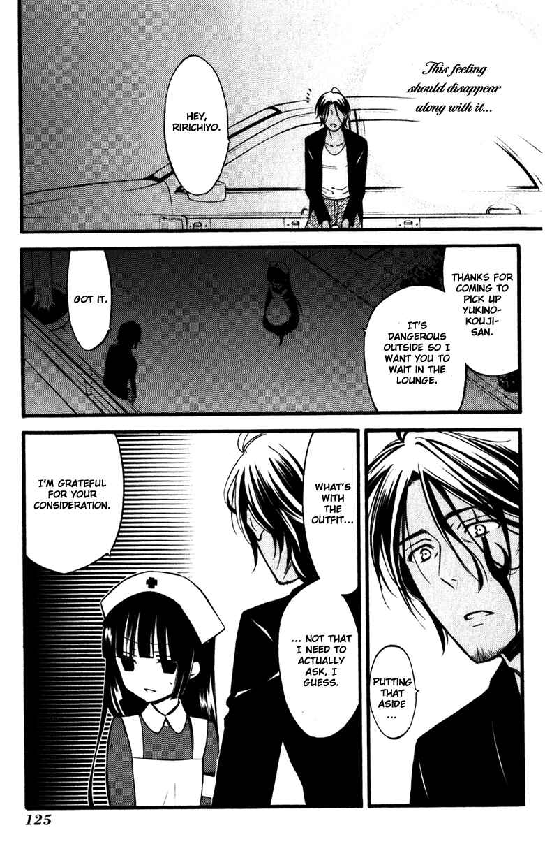 Page 25 Chapter 32 Inu x Boku SS