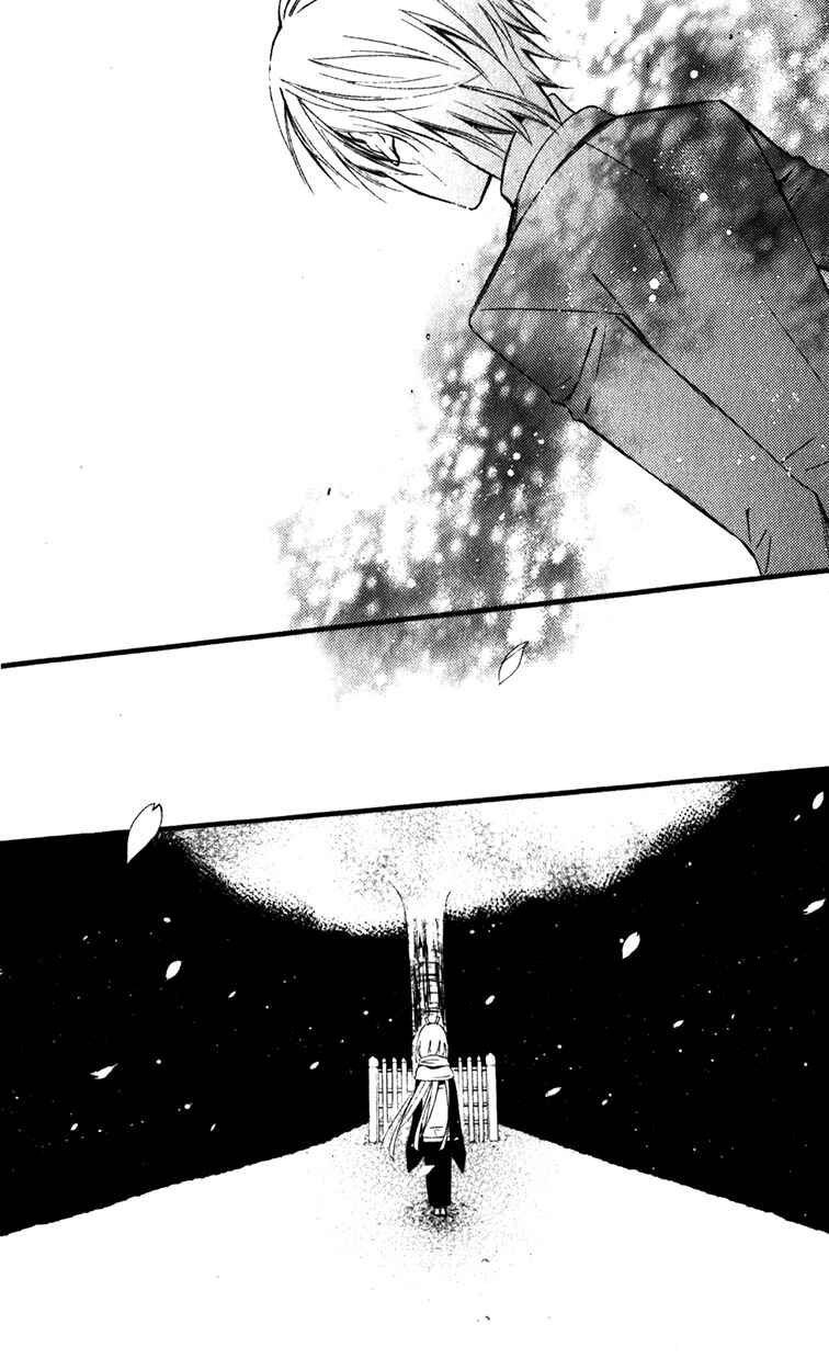 Page 33 Chapter 32 Inu x Boku SS