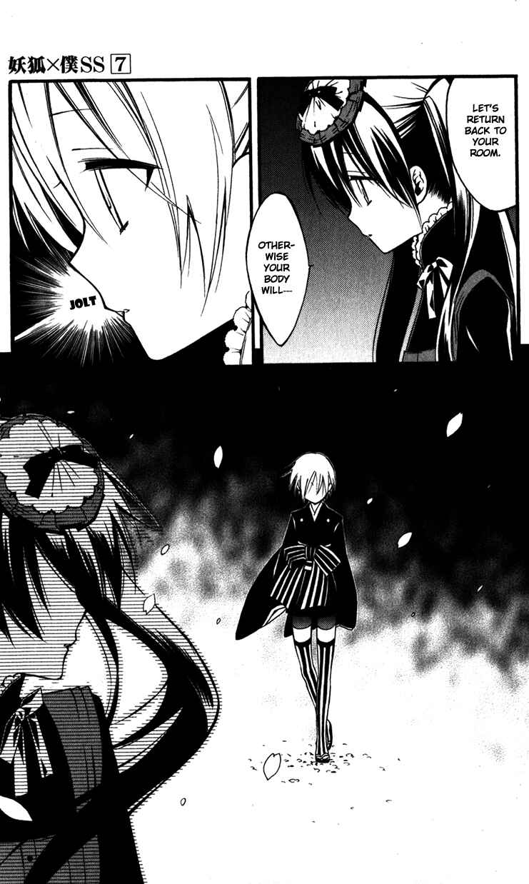 Page 35 Chapter 32 Inu x Boku SS