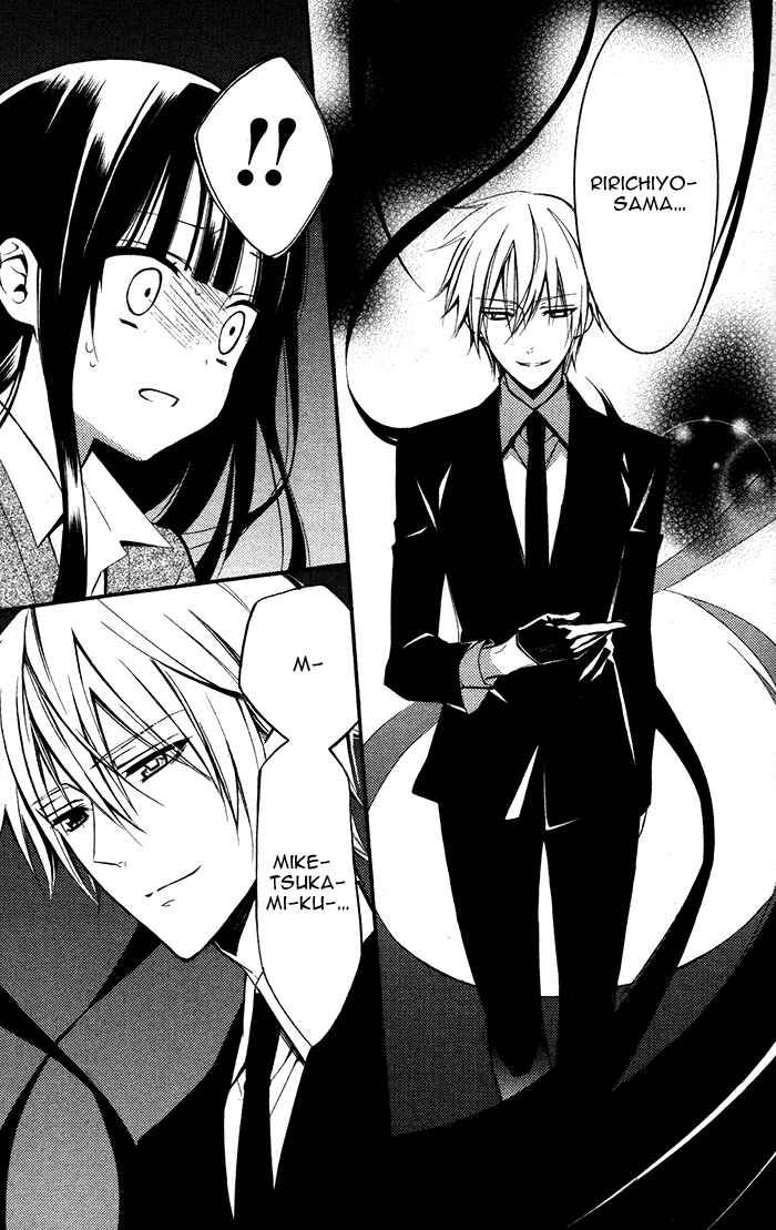 Page 15 Chapter 27 Inu x Boku SS