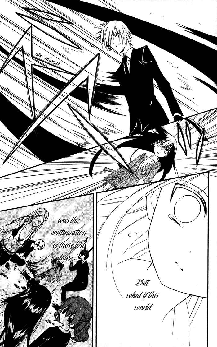 Page 17 Chapter 27 Inu x Boku SS