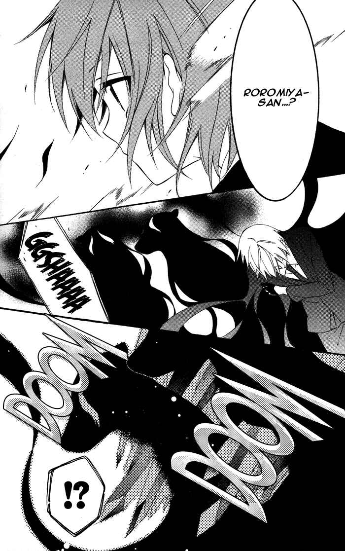 Page 19 Chapter 27 Inu x Boku SS