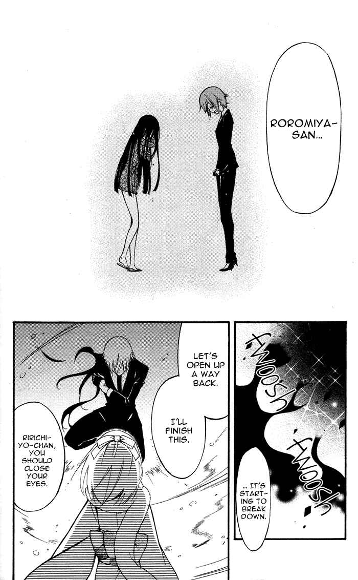 Page 25 Chapter 27 Inu x Boku SS