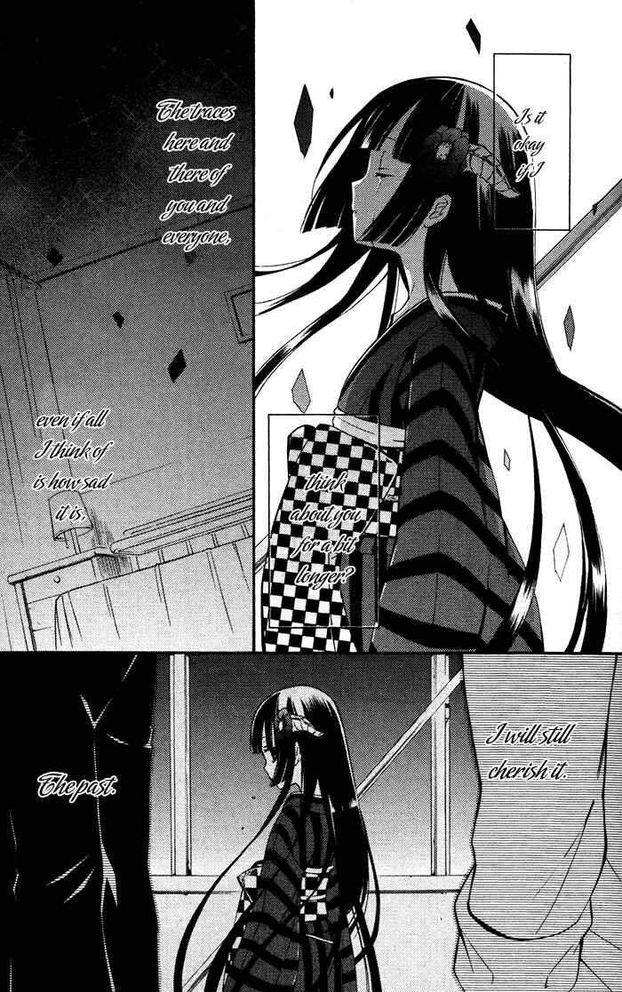 Page 30 Chapter 27 Inu x Boku SS