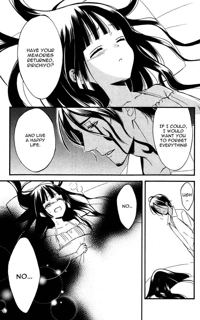 Page 5 Chapter 27 Inu x Boku SS