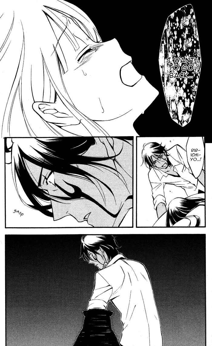 Page 6 Chapter 27 Inu x Boku SS