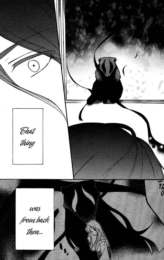 Page 7 Chapter 27 Inu x Boku SS