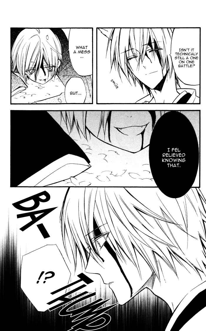 Page 11 Chapter 18 Inu x Boku SS