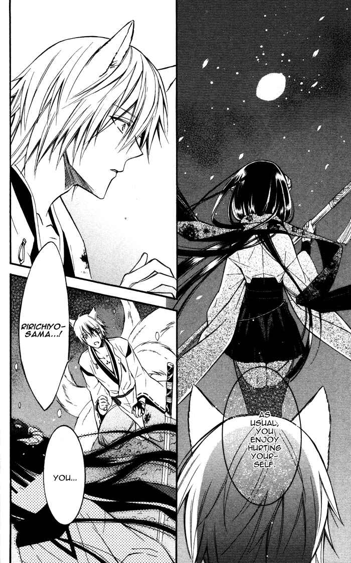 Page 19 Chapter 18 Inu x Boku SS