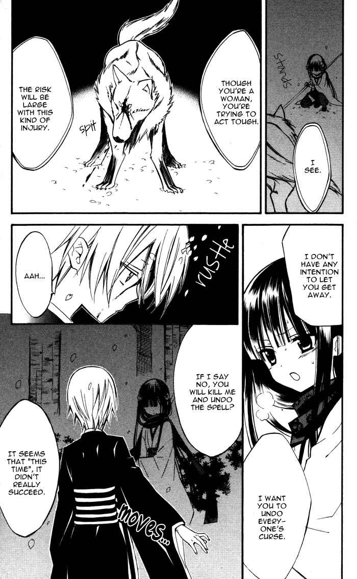 Page 26 Chapter 18 Inu x Boku SS