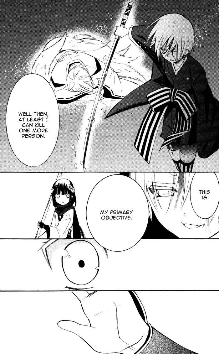 Page 27 Chapter 18 Inu x Boku SS