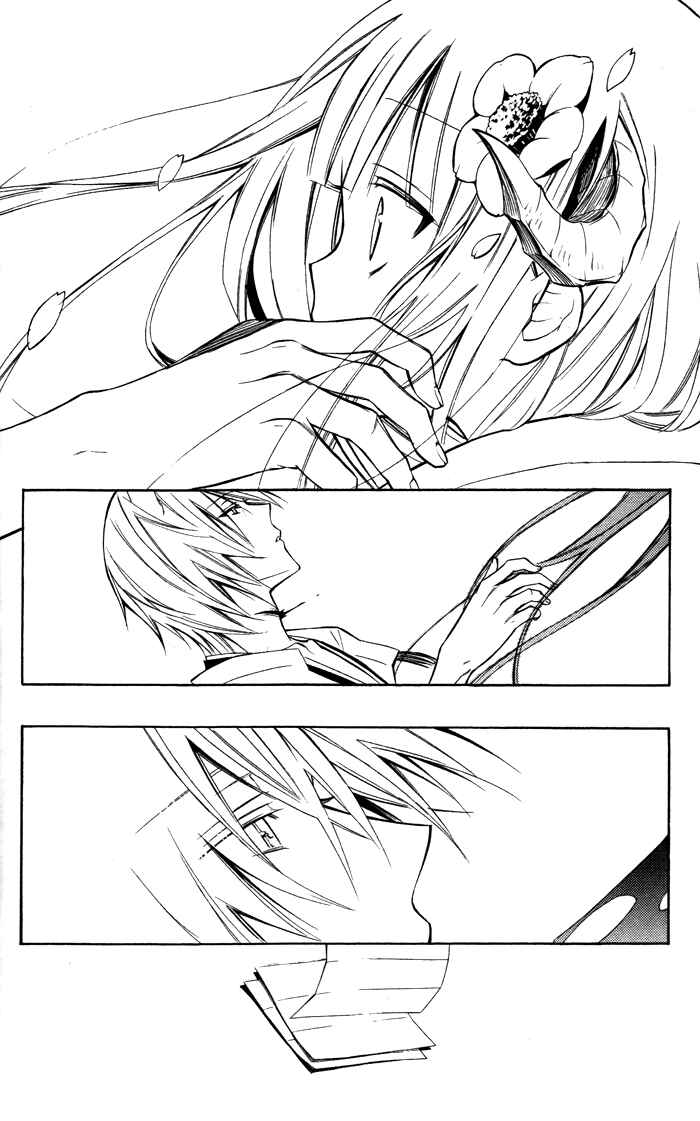 Page 33 Chapter 18 Inu x Boku SS