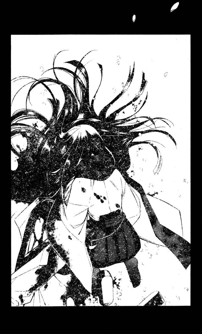 Page 37 Chapter 18 Inu x Boku SS