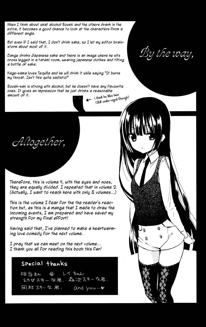 Page 52 Chapter 18 Inu x Boku SS