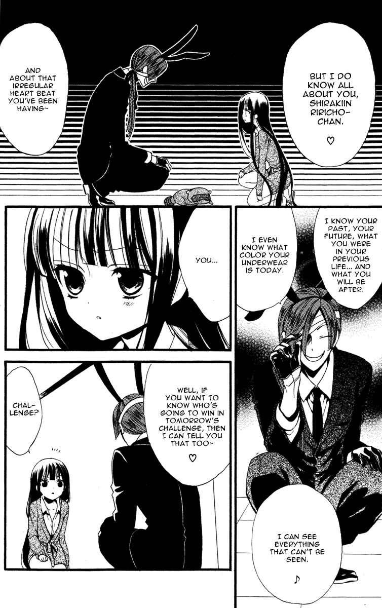 Page 12 Chapter 4 Inu x Boku SS