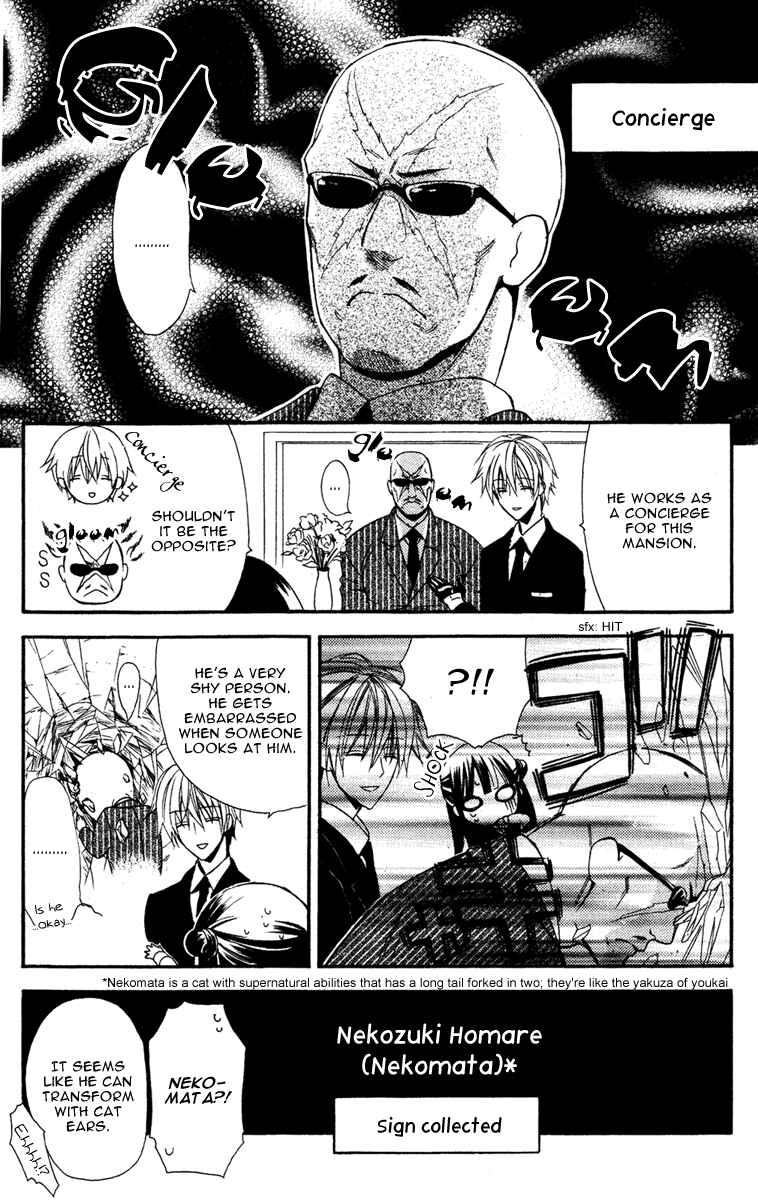 Page 26 Chapter 4 Inu x Boku SS