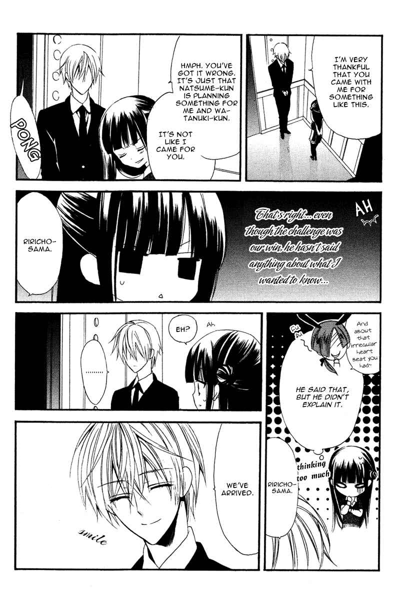 Page 32 Chapter 4 Inu x Boku SS