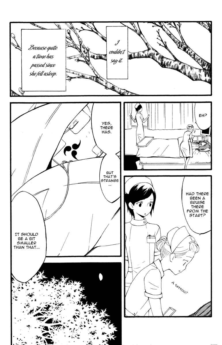 Page 18 Chapter 16 Inu x Boku SS