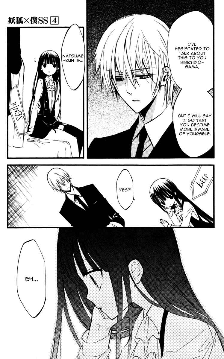 Page 21 Chapter 16 Inu x Boku SS