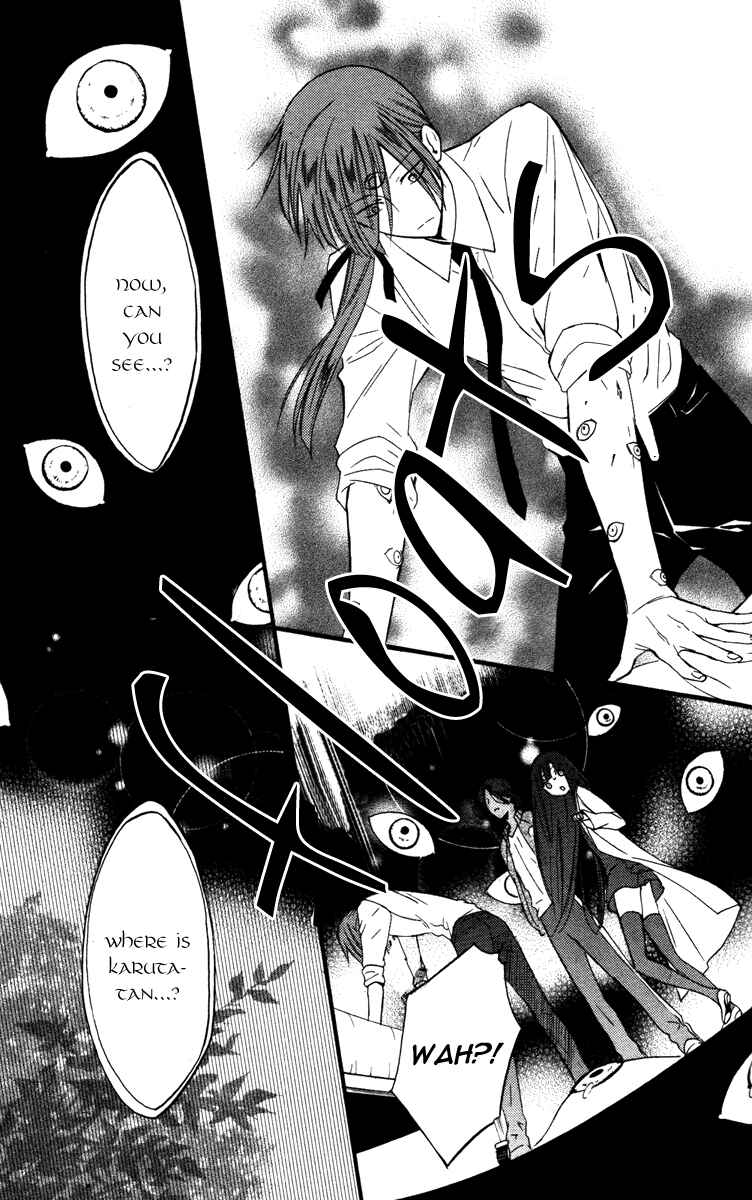 Page 23 Chapter 16 Inu x Boku SS