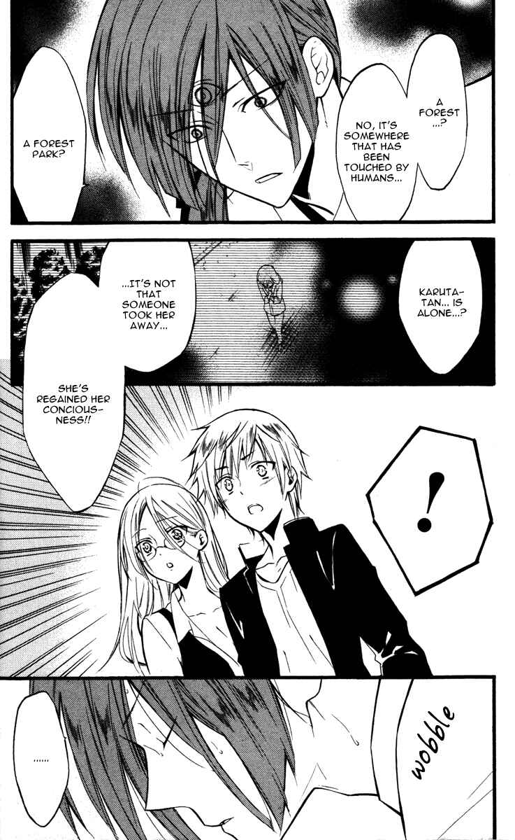 Page 24 Chapter 16 Inu x Boku SS