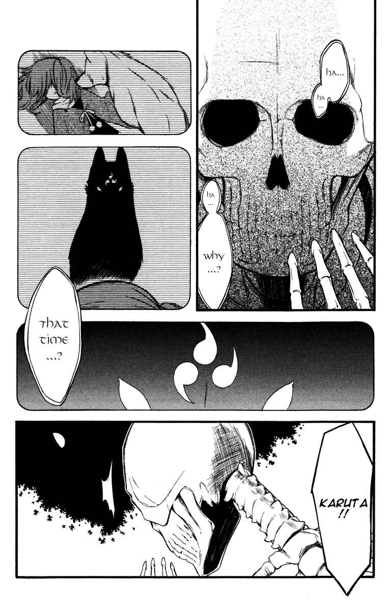 Page 27 Chapter 16 Inu x Boku SS