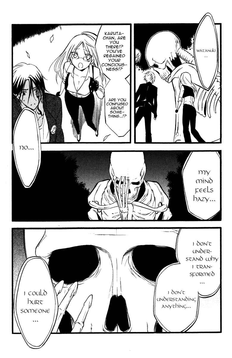 Page 28 Chapter 16 Inu x Boku SS